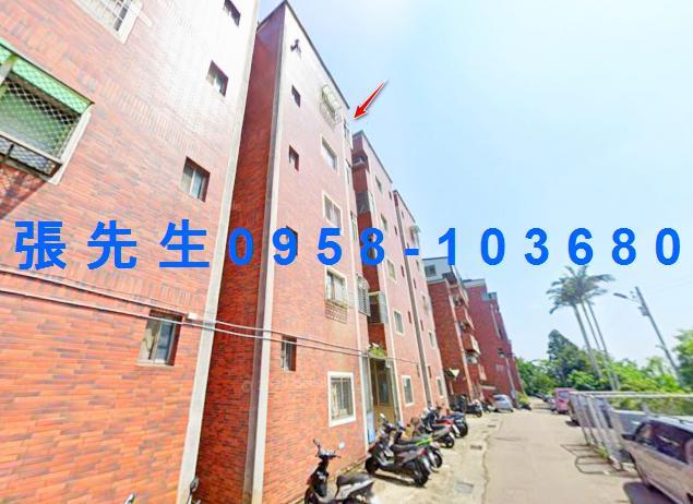 苗栗市法拍公寓-1