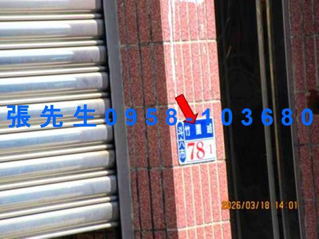 斗六透天法拍-4