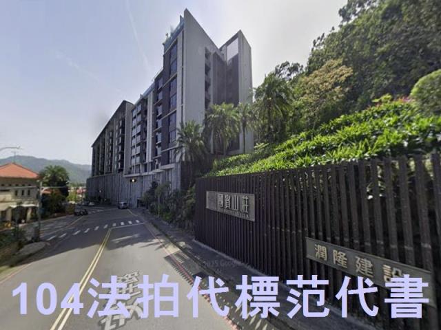 新店法拍大樓-2