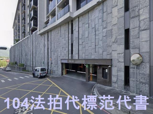 新店法拍大樓-4