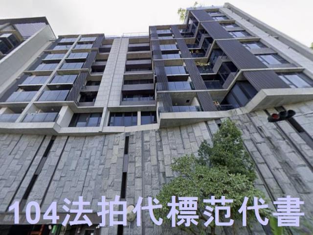 新店法拍大樓-6