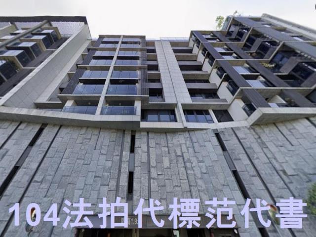 新店法拍大樓-7
