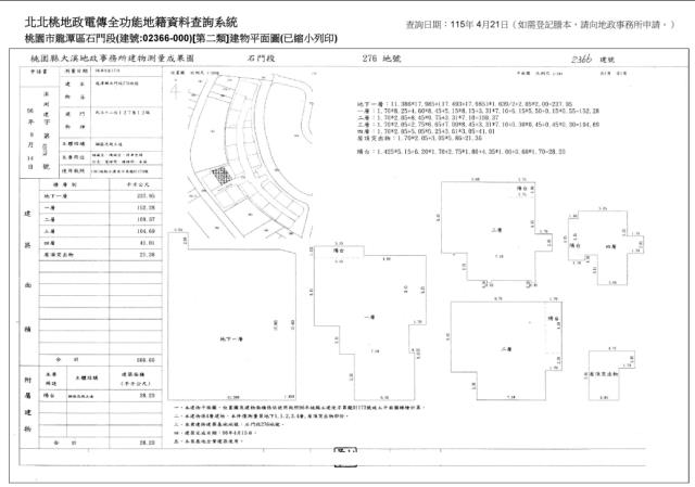 龍潭透天法拍-5