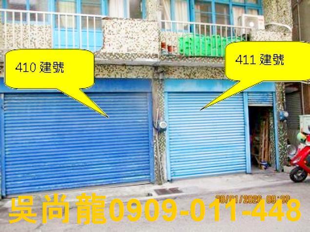 苗栗竹南拍賣透天-6
