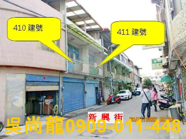 苗栗竹南拍賣透天-7