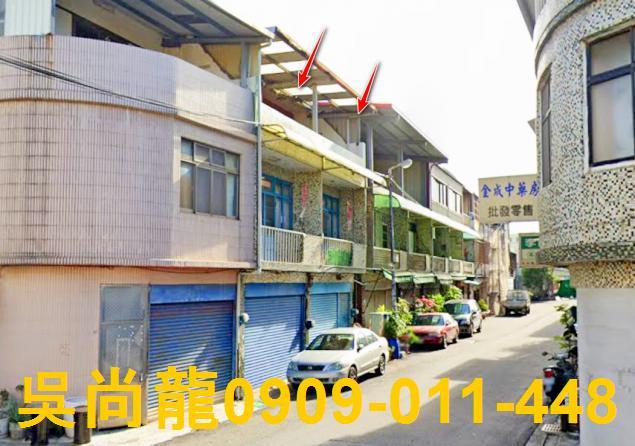 苗栗竹南拍賣透天-1