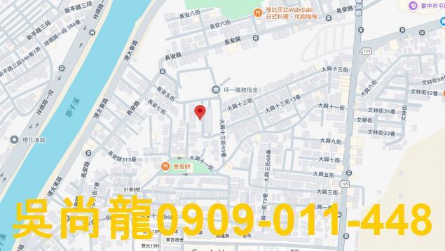 台中太平法拍透天-2