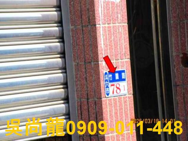 雲林斗六透天法拍-5