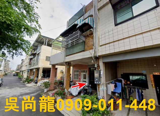 屏東東港透天法拍-2