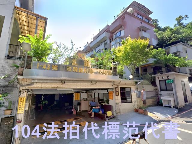 新店法拍公寓-5