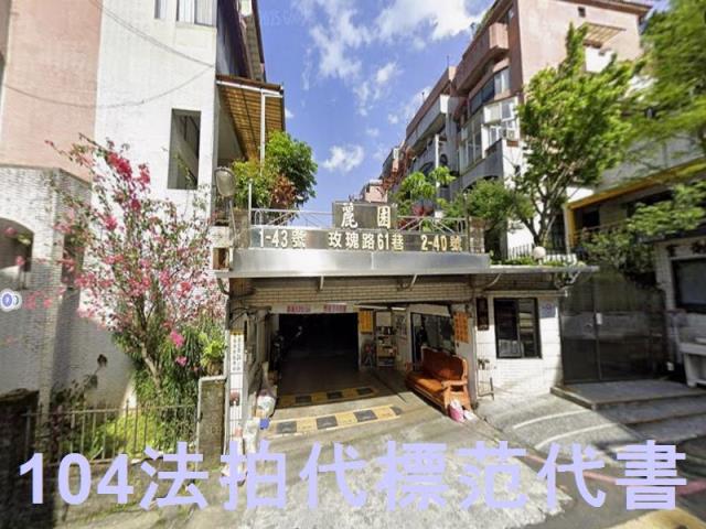 新店法拍公寓-8