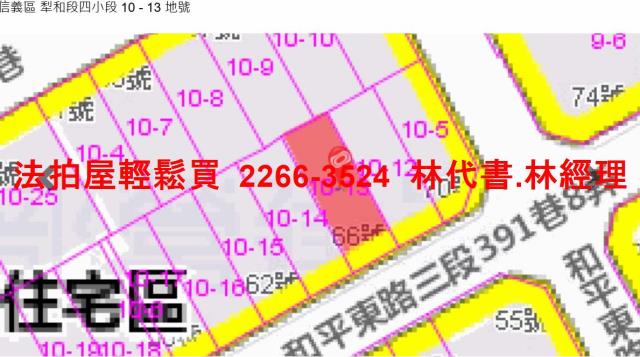 信義區公寓法拍-11