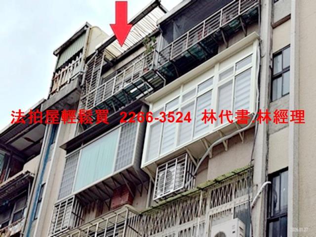 信義區公寓法拍-1