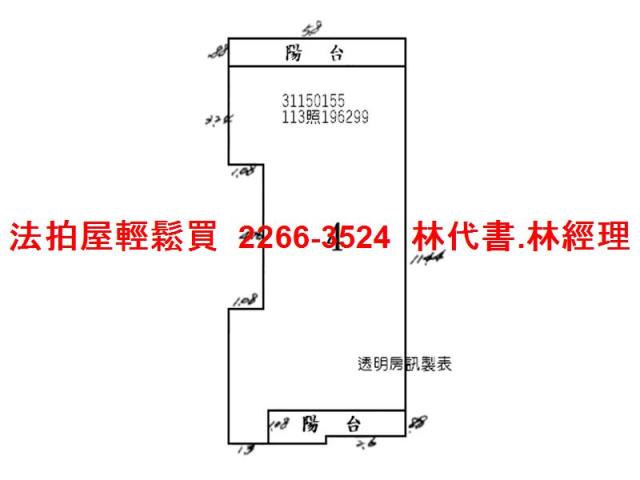 信義區公寓法拍-9
