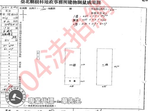 鶯歌透天法拍-5