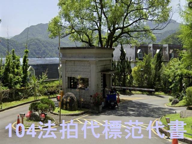 新店法拍公寓-2