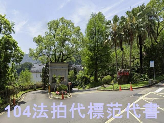 新店法拍公寓-3