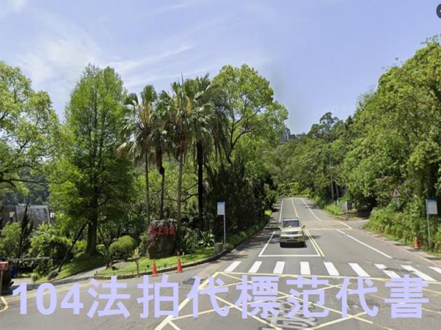新店法拍公寓-4
