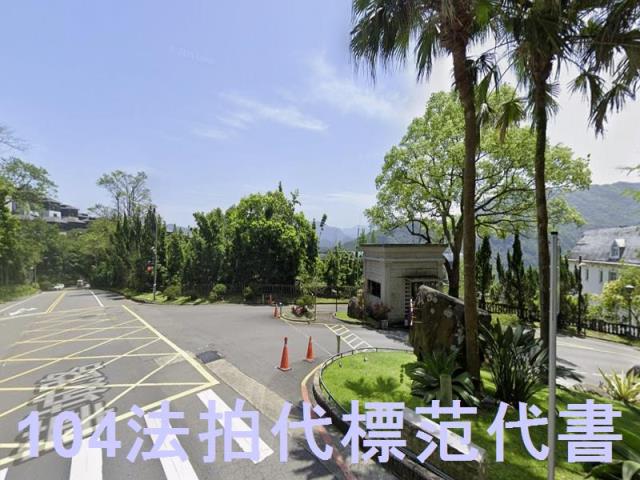 新店法拍公寓-5