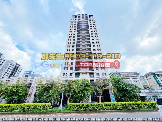 承明法拍｜台中北屯區