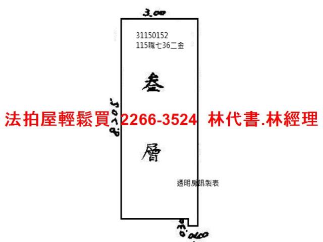台北信義區大樓拍賣-13