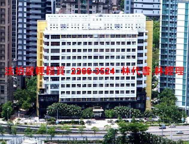 台北信義區大樓拍賣-1