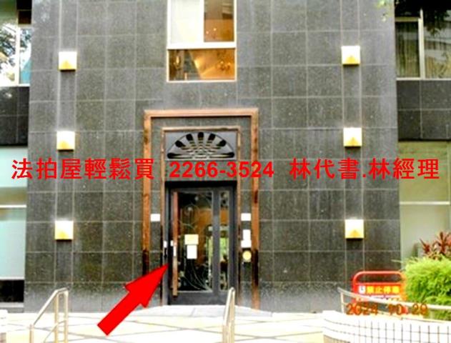 台北信義區大樓拍賣-3
