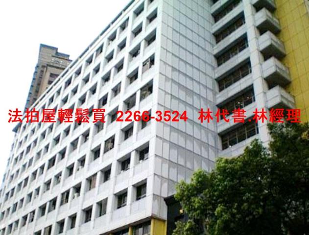 台北信義區大樓拍賣-4
