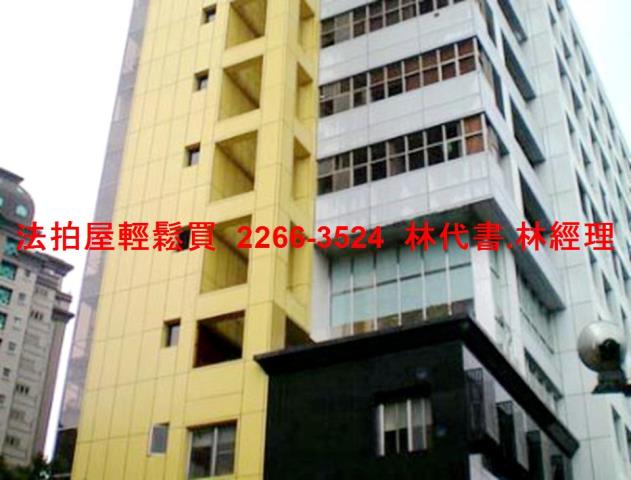 台北信義區大樓拍賣-5