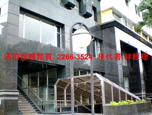 台北信義區大樓拍賣-6