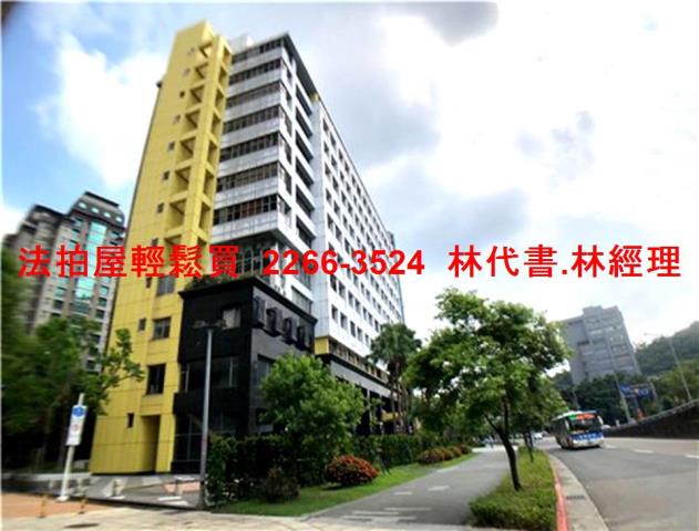 台北信義區大樓拍賣-9