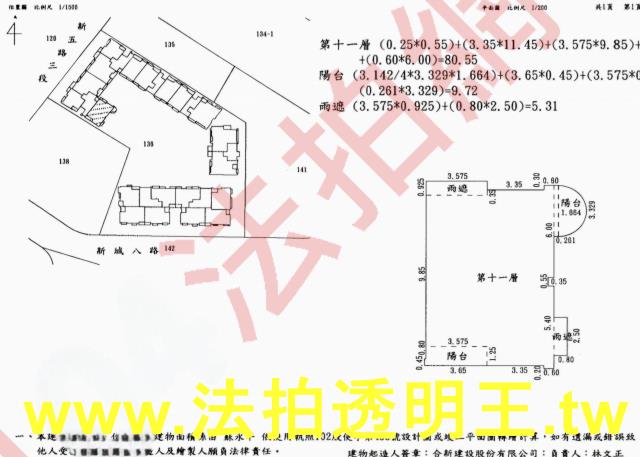 五股法拍大樓-4