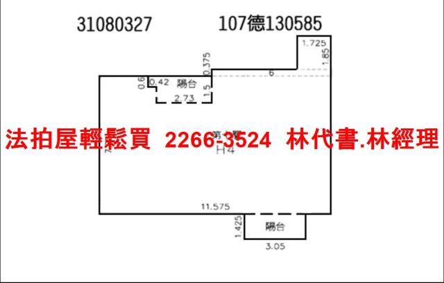 台北拍賣大樓-13