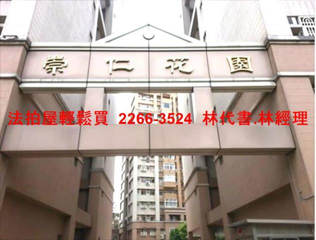 台北拍賣大樓-1