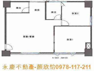 新竹東區大樓-9