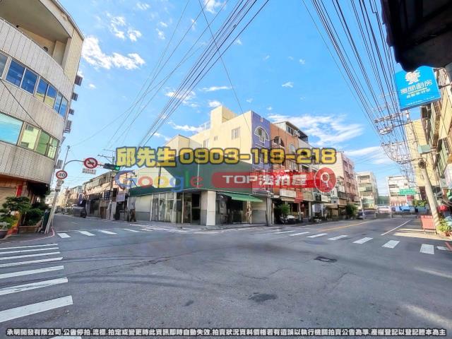 承明法拍｜台中太平區
