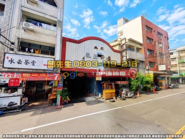 承明法拍｜台中太平區