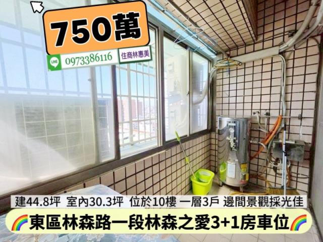 台南東區大樓-6