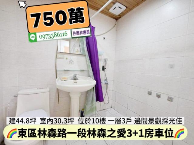 台南東區大樓-8