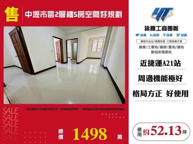 中壢公寓-1