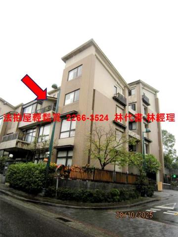 新北別墅法拍-11