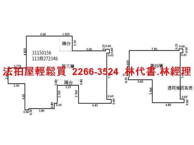 新北別墅法拍-12