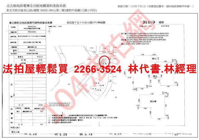 新北別墅法拍-13