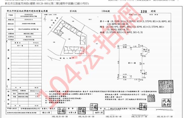 新北五股大樓法拍-5