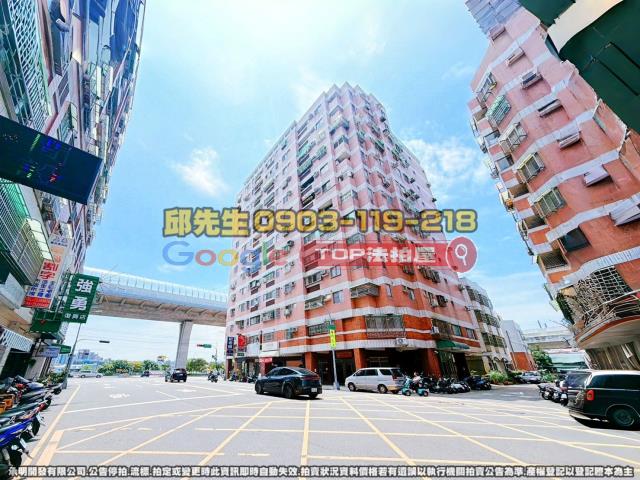 承明法拍｜台中潭子區