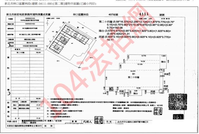 新北林口大樓法拍-5