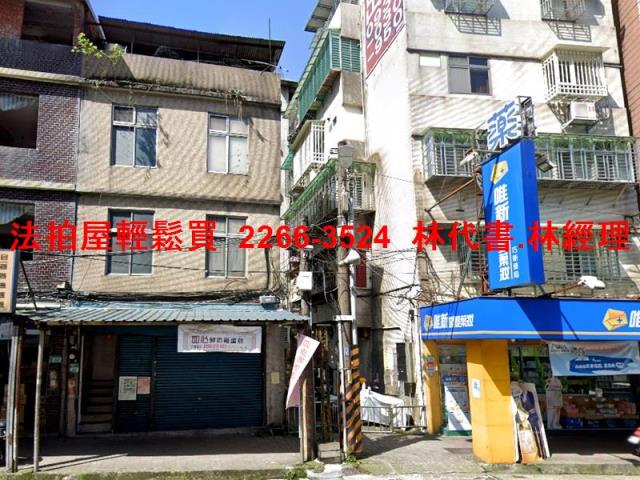 新北新店公寓法拍-1