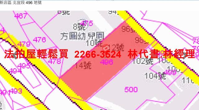 新北新店公寓法拍-8