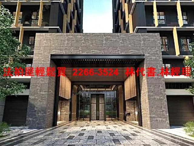 新店大樓拍賣-2