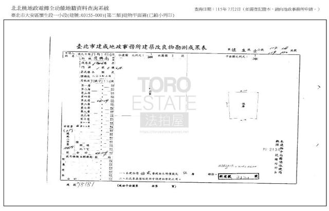 大安區大樓法拍-5